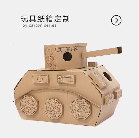選擇牛皮紙箱有哪些優(yōu)點(diǎn)？